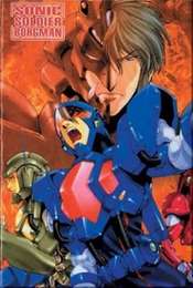 Sonic Soldier Borgman: Last Battle