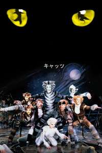 Cats - Poster
