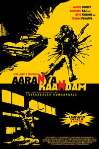 Aaranya Kaandam - Posters
