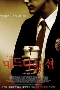 Midnight Son - Poster