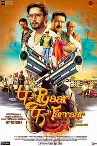 P Se Pyaar F Se Faraar - Poster
