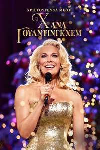 Hannah Waddingham: Home for Christmas - Poster