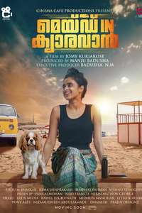 Made in Caravan - Poster
