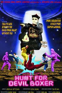 Thunder Kids 3: Hunt for the Devil Boxer - Poster
