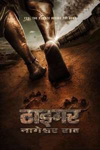 Tiger Nageswara Rao - Posters