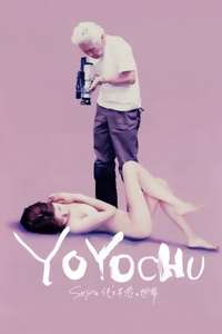 YOYOCHU in the Land of the Rising Sex - Poster