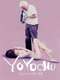 YOYOCHU in the Land of the Rising Sex