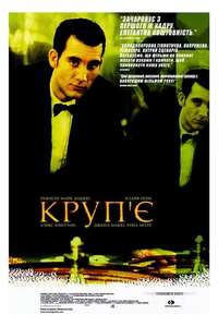 Croupier - Poster