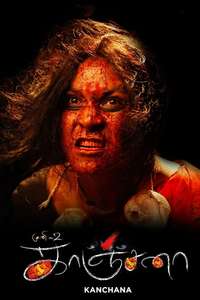Muni 2: Kanchana - Posters