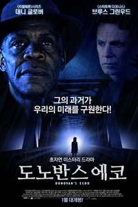 Donovan's Echo - Poster