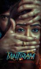 Tantiram Chapter 1: Tales of Sivakasi