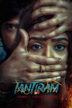 New Telugu Horror Movies List (2023 - 2024)