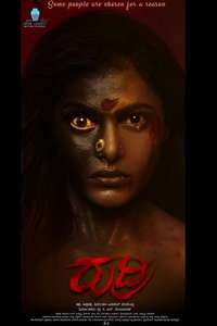 Rudri - Poster