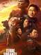 The Wandering Earth II