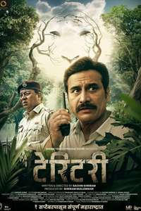 Territory - Poster