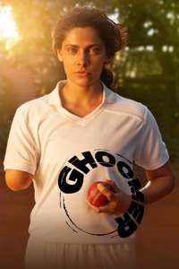 Ghoomer - Posters