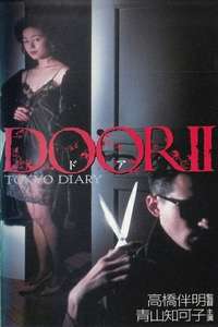 Door 2 - Poster