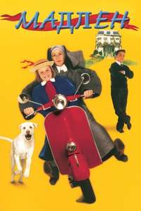 Madeline - Poster