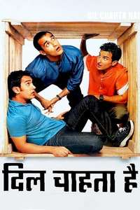 Dil Chahta Hai - Poster