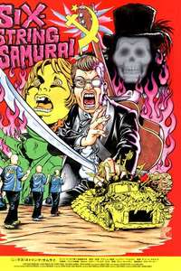 Six-String Samurai - Poster