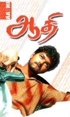 Aadhi