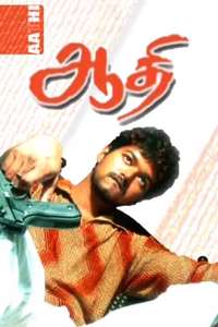Aadhi - Poster
