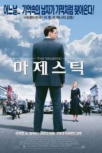 The Majestic - Poster