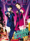 A Night at the Roxbury