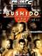Pride Bushido 12