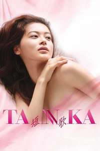 TANNKA - Poster