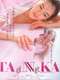 TANNKA