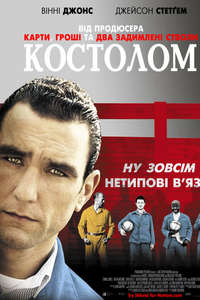 Mean Machine - Poster