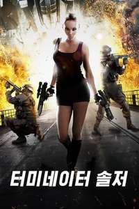 Earthkiller - Poster