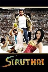 Siruthai - Posters