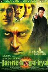 Jaane Hoga Kya - Poster