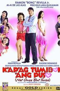 Kapag Tumibok Ang Puso - Poster