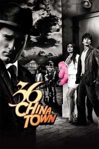 36 China Town - Poster