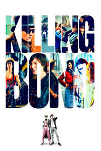 Killing Bono - Poster
