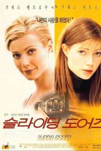 Sliding Doors - Poster