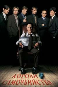 Suicide Kings - Poster