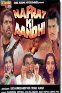 Nafrat Ki Aandhi - Poster