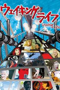 Waking Life - Poster
