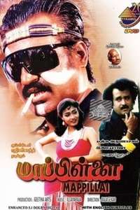 Mappillai - Poster