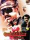 Mappillai