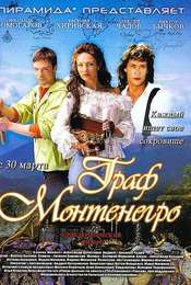 The Count of Montenegro
