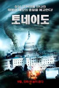 Storm War - Poster