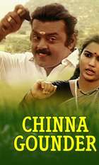 Chinna Kounder