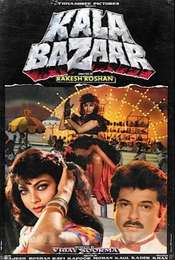 Kala Bazaar