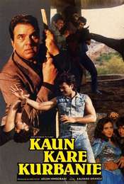 Kaun Kare Kurbanie