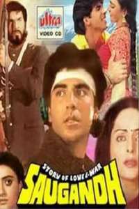 Saugandh - Poster